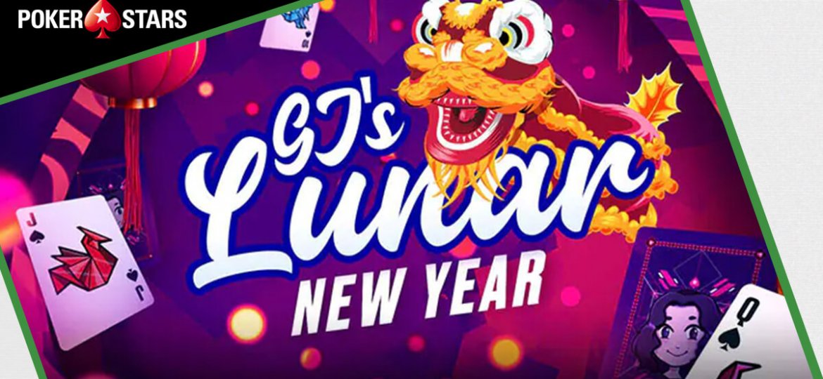 Серия GJ Lunar New Year на PokerStars - ивенты для микролимитчиков